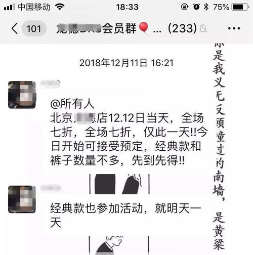 自从入了股市之后后面那句话怎么说