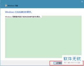 win10同工作组中的电脑显示不全