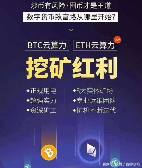 以太坊送5000币,以太坊5000币:不可错过的惊喜机会 以太坊送5000币,以太坊5000币:不可错过的惊喜机会 币圈生态