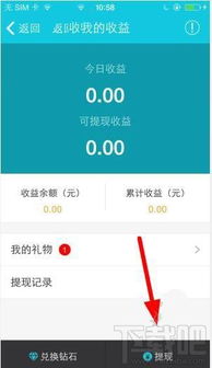 币久app怎么提现,中币交易所最新消息恢复提现了吗