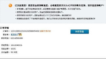 富邦信用卡缴费怎么退款,富邦信用卡缴费退款指南