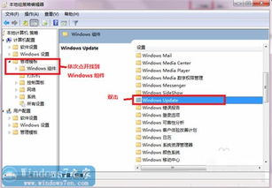 windows自动更新,我的笔记本总是弹出windows更新，怎么弄？-第3张图片