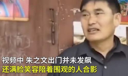 村支书痛批大衣哥忘本 毁掉一个人的,是老实人的恶毒