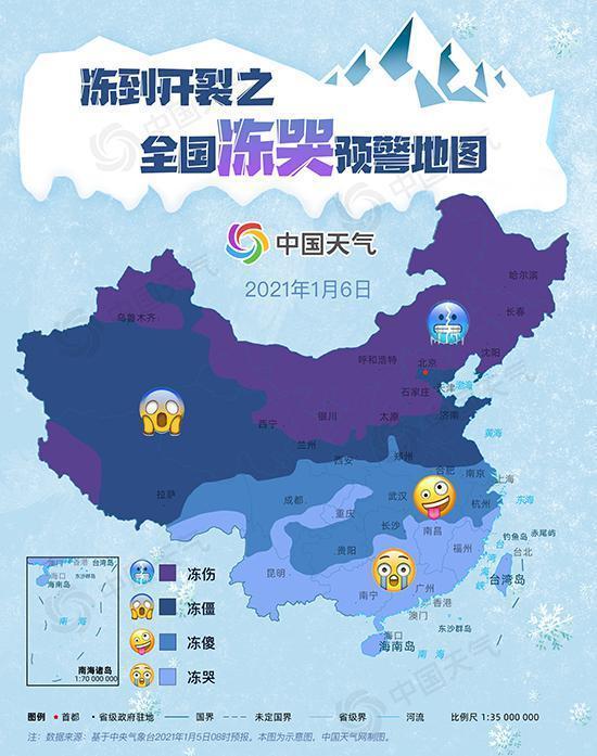 注意防冻 2021年首个全国冻哭预警地图出炉,上海最高气温将破零 