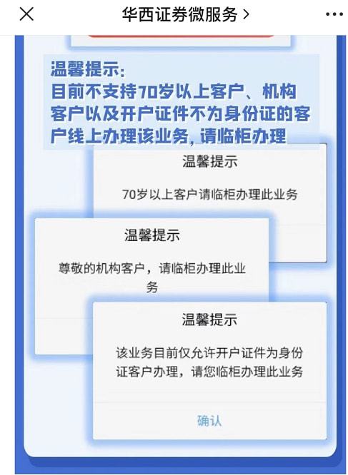 50万融资融券100万亏多少平仓,保证金比率 50万融资融券100万亏多少平仓,保证金比率 快讯