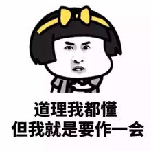 这个小伙子,为了可能20块的罚款闯关,你觉得值得吗