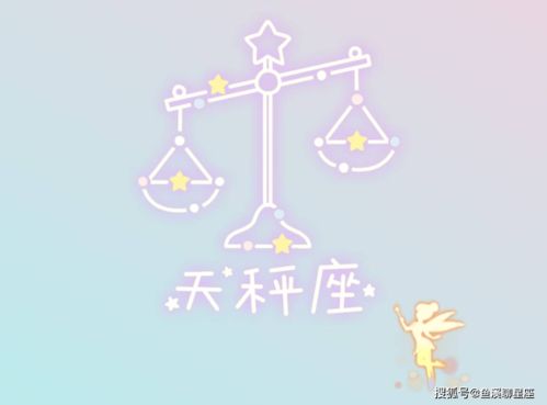 这六个星座在面对不喜欢的星座该怎么做