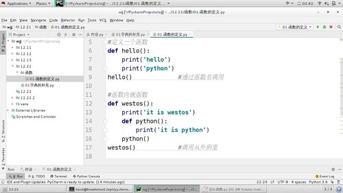python list remove(s.find()函数是什么意思)