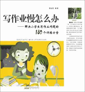 小学生代币奖励弊端,引言:理解现象。 小学生代币奖励弊端,引言:理解现象。 快讯