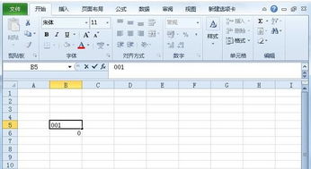 excel表格怎么设置文本格式,excel如何设置文本格式-第3张图片