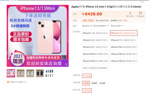 200 买个手机壳值得吗 好看防摔耐用的决色iPhone 13手机壳体验