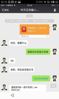 为什么微信别人给我发红包,我还收不到 就是我这里没有别人发红包的消息,但是别人确实发了,怎么办 