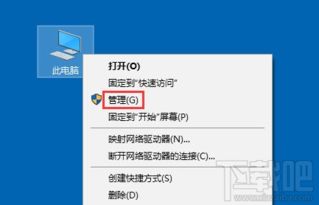 win10打印机无法取消打印机设置方法