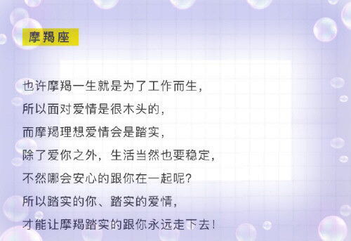 12星座最理想的爱情状态是什么,是天秤座没错了