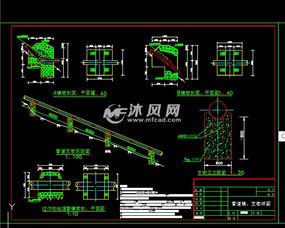 镇墩支墩设计图