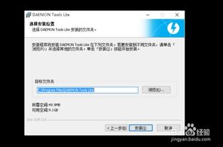 win10怎么安装外置光驱