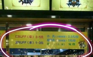 食堂阿姨给我来一份红BUFF,再配上一碗超级兵