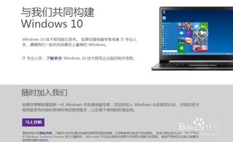 win10下怎样安装nas