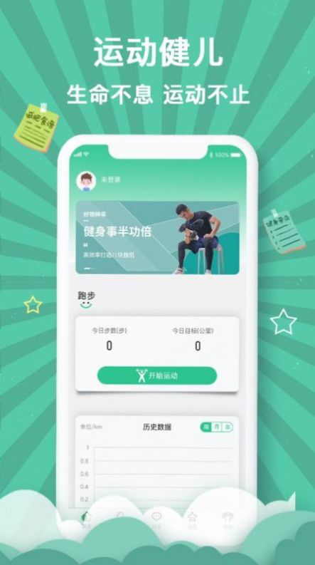 BOB电子综合app官方网站(图5)
