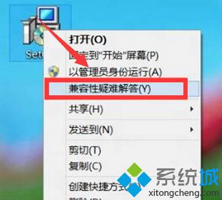 win7升win10不兼容怎么办