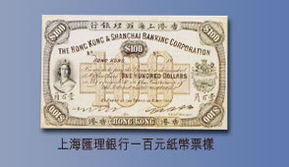 中国古代货币 