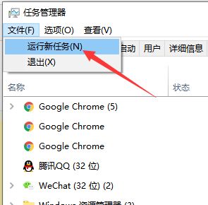 win10开始里面的东西打不开怎么办