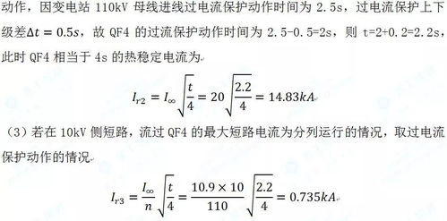 发输变电押题第一弹原创辛源老师 