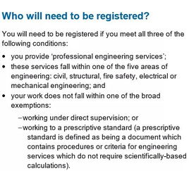 澳洲移民丨维州工程师必须注册 申请州担大受影响 带你了解真实情况