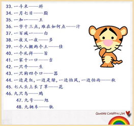 适合小学生猜的谜语