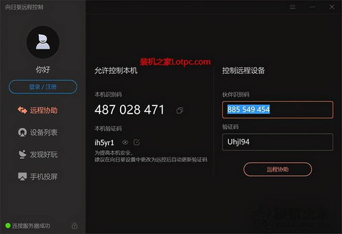 win10系统下qq该页暂时无法显示