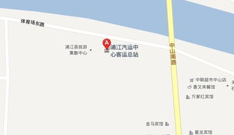 从浦江到义乌火车站怎么走,浦江到义乌怎么走啊，要做什么车去啊，要简单点的。