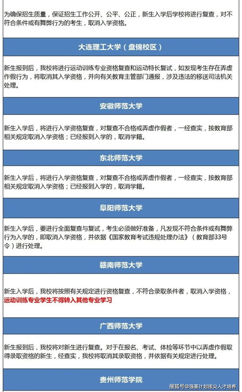 深圳单招需要自考吗,自考大专毕业可以报单招？