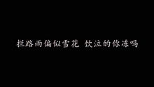 陈奕迅富士山下歌词什么意思,失恋的锥心之痛