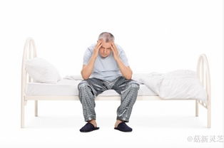 老年人为什么40 以上容易失眠 