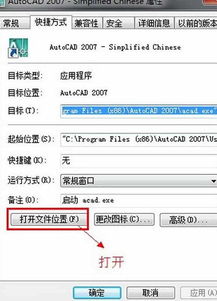 天正cad2007下载,天正CAD2007是一款广泛使用的建筑设计软件，它为建筑师和设计师提供了一个简单易用的平台，用于创建高质量的建筑图纸和模型