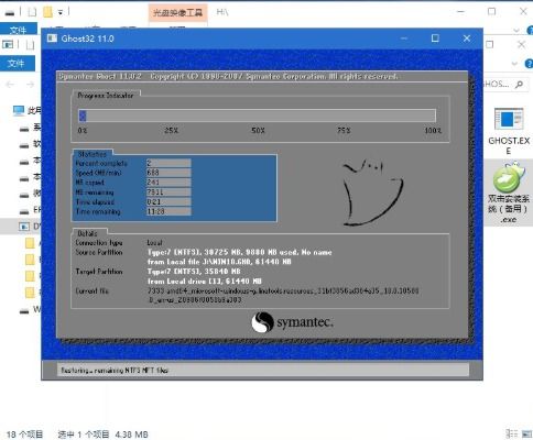 戴尔系统win10系统安装教程