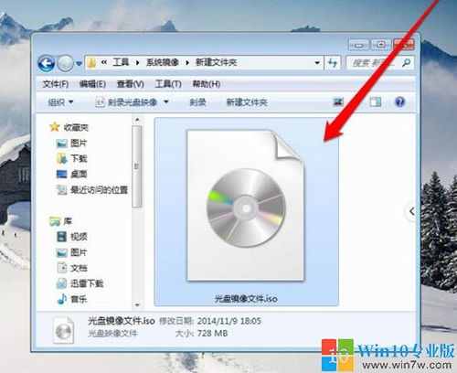 光盘映像文件用u盘怎么安装系统win10