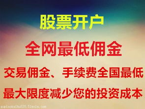 股票开通融资融券对帐户资金有要求吗