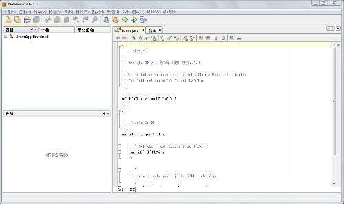 netbean中文显示问题