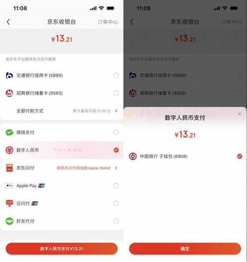 币久数字钱包app,涊涊屋 币久数字钱包app,涊涊屋 快讯