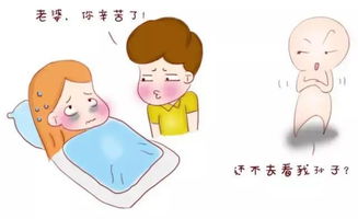 如何做一个好家属 一名合格的老公 