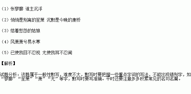 补允名言佳句