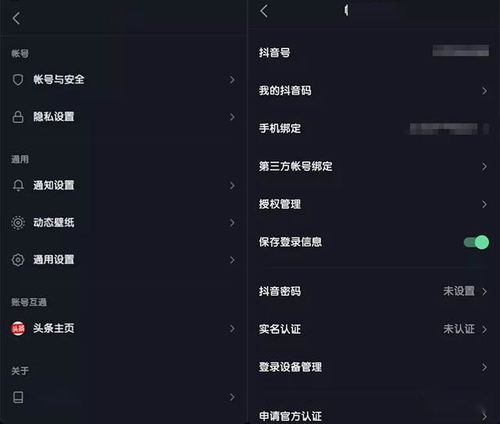 完播率低提醒的友友的语音的简单介绍,抖音可以刷完播率的软件有没有?