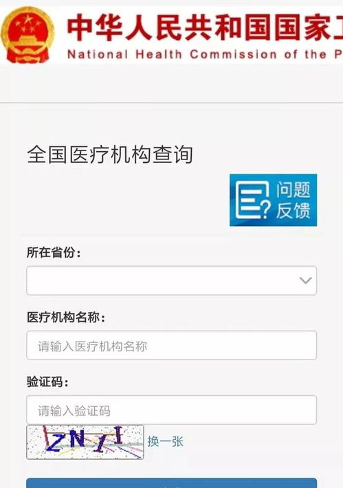 百万医疗保险查询网站买了平安E生百万医疗保险怎么查