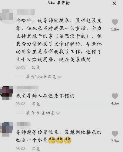 欲言又止词语解释_欲言又止歌词表达什么意思？