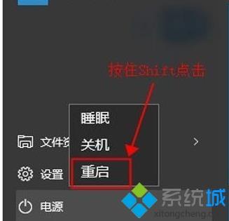 win10带命令安全模式如何修复系统