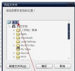 win10回收站照片删了怎么恢复