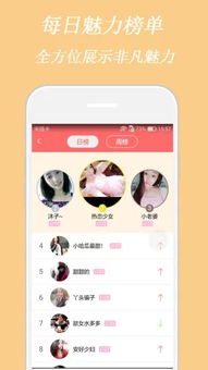 陌陌约聊app下载 陌陌约聊软件官方app下载 v6.0.9 嗨客手机站 