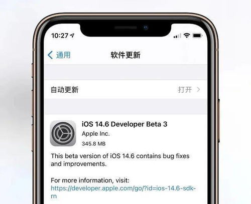 iOS14.6 Beta 3发布 加入多个重要更新 建议升级