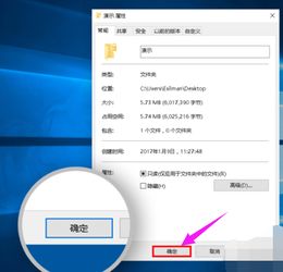 win10系统如何设文件密码